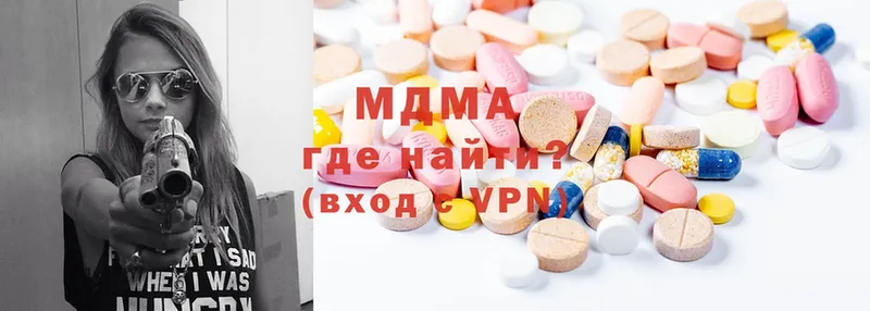 MDMA crystal  Туринск 